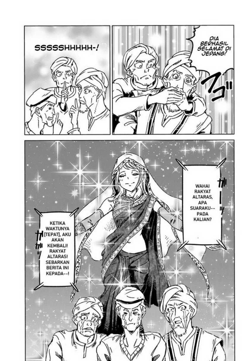 Nihonkoku Shoukan Chapter 36 Gambar 17