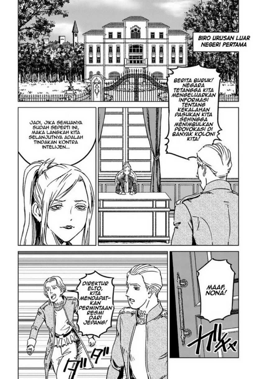 Nihonkoku Shoukan Chapter 36 Gambar 18