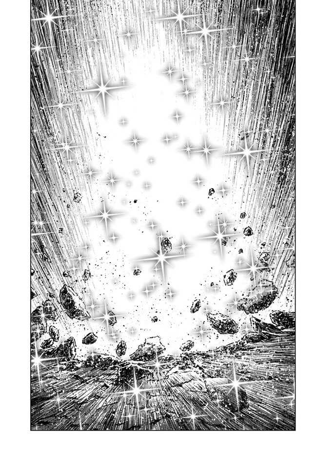 Nihonkoku Shoukan Chapter 35 Gambar 18