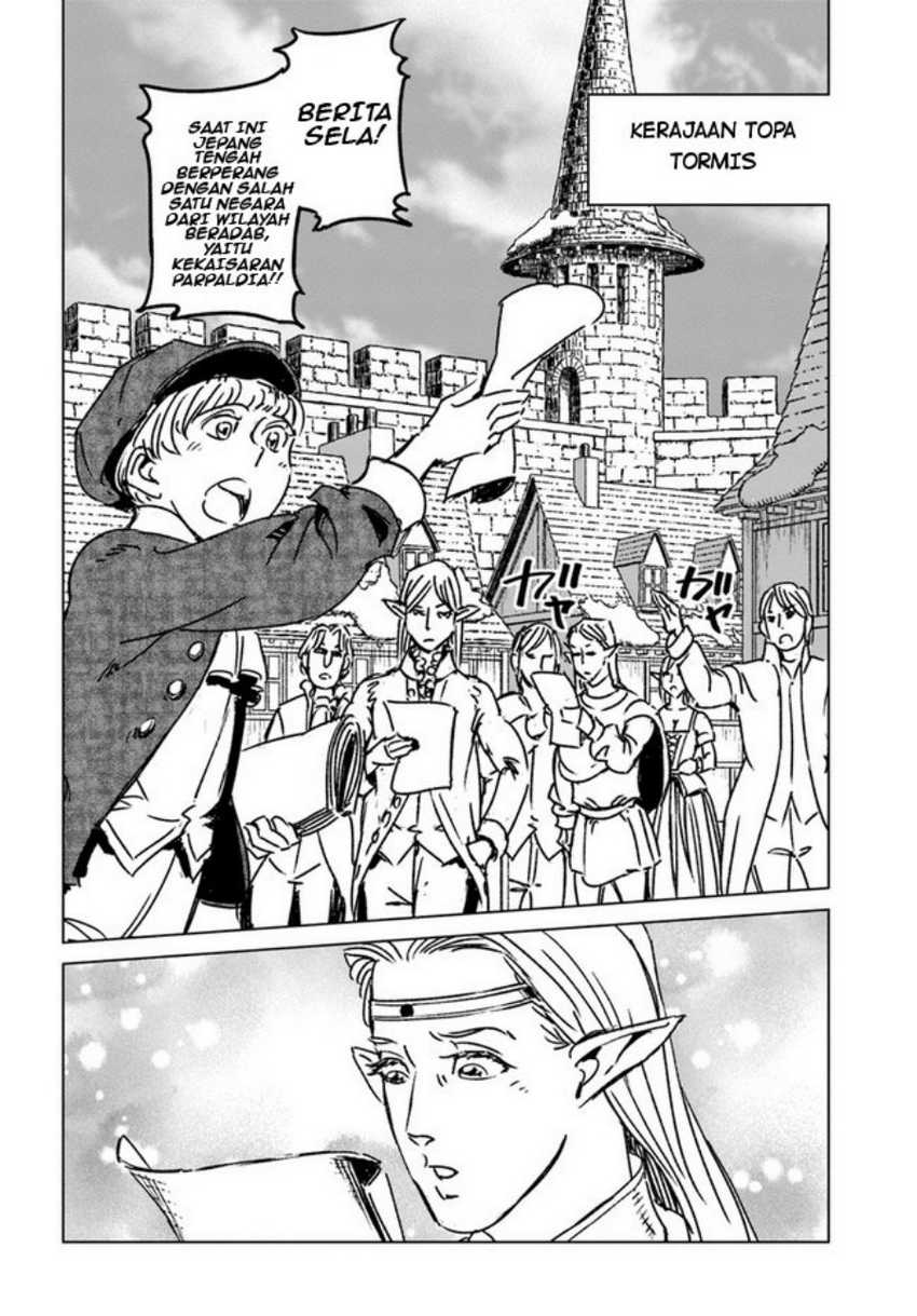 Nihonkoku Shoukan Chapter 32 Gambar 23