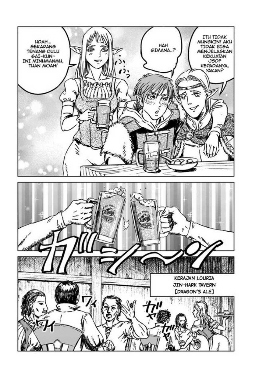 Nihonkoku Shoukan Chapter 32 Gambar 25