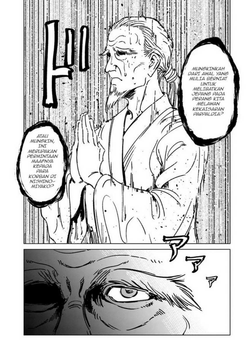 Nihonkoku Shoukan Chapter 32 Gambar 28