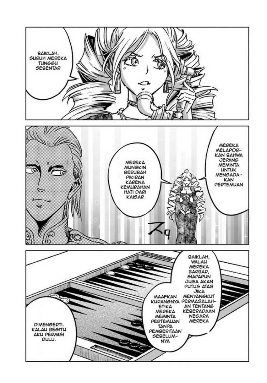 Nihonkoku Shoukan Chapter 32 Gambar 8