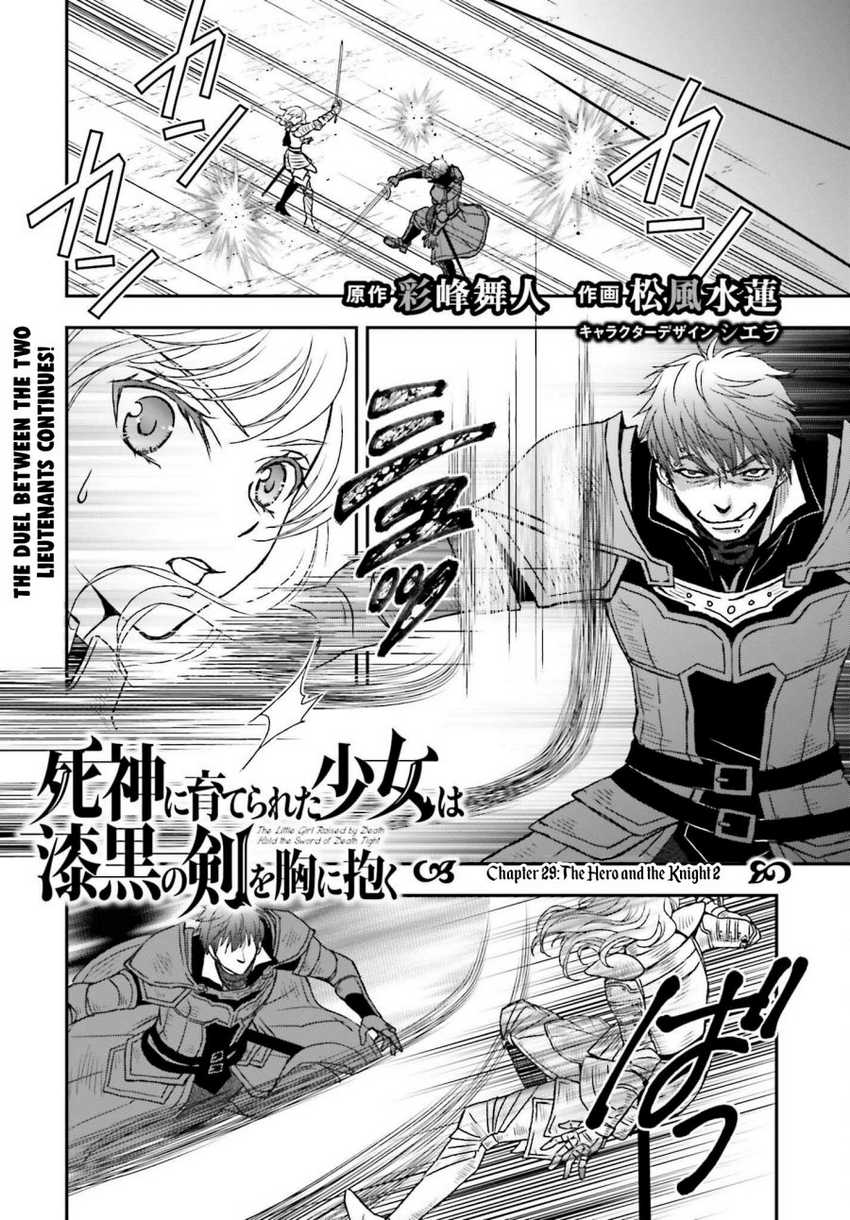 Baca Shinigami ni Sodaterareta Shoujo wa Shikkoku no Tsurugi wo Mune ni Idaku Chapter 29.2 Gambar 2
