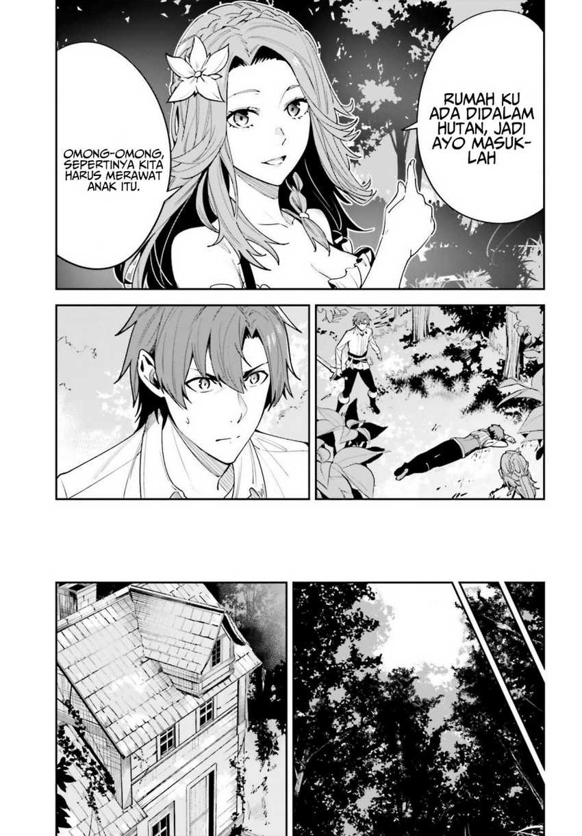 Unnamed Memory Chapter 17 Gambar 15