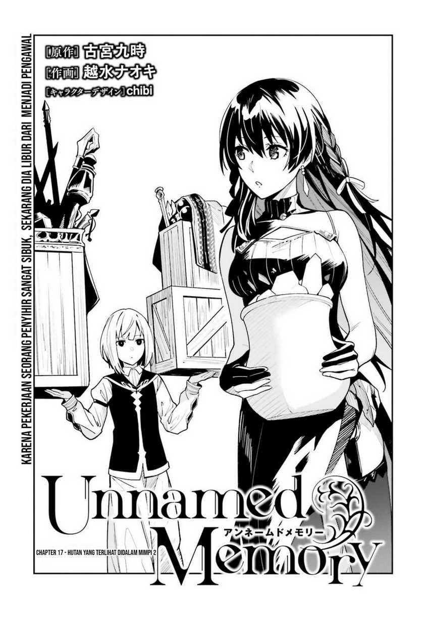 Unnamed Memory Chapter 17 Gambar 3