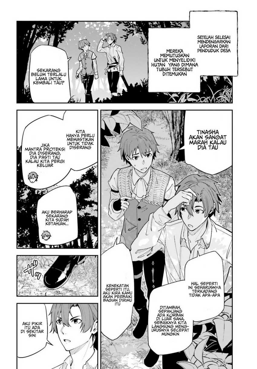 Unnamed Memory Chapter 17 Gambar 4