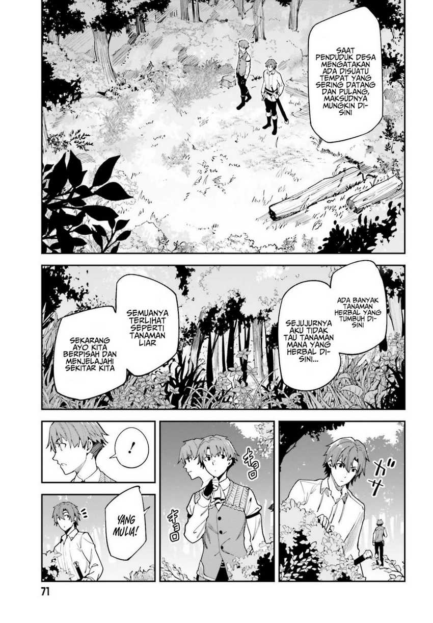 Unnamed Memory Chapter 17 Gambar 5