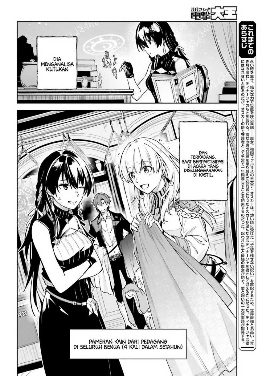 Baca Unnamed Memory Chapter 16.5 Gambar 2