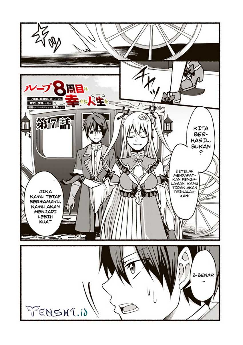 Baca Loop 8 Shu Me Ha Shiawasena Jinsei Wo 7 Shu Bun No Keiken Chi to Daisan Ojo No “Kantei” De Kakusei Shita Ore Ha, Aibo No Behemoth Totomoni Muso Chapter 07 Gambar 2