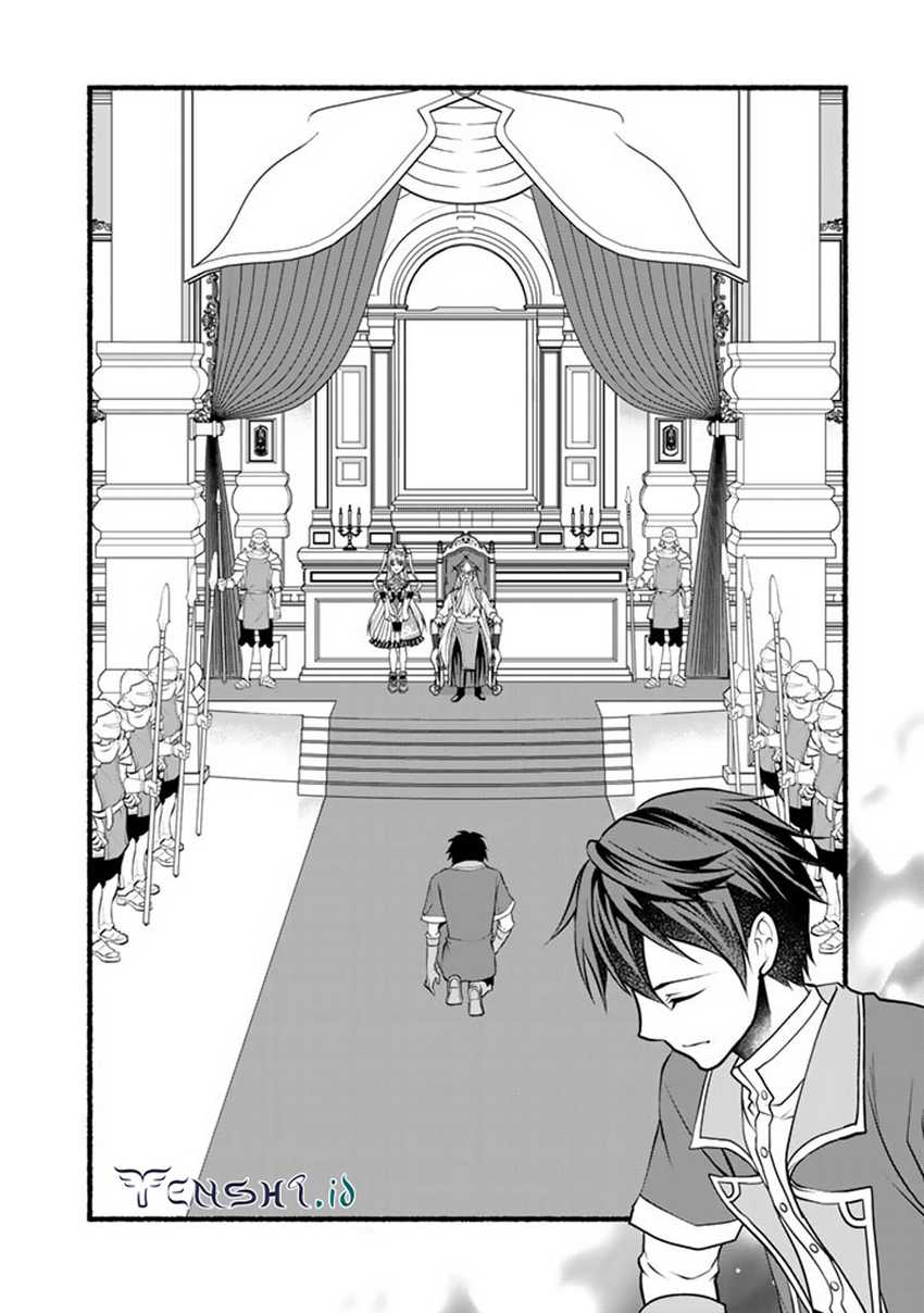 Loop 8 Shu Me Ha Shiawasena Jinsei Wo 7 Shu Bun No Keiken Chi to Daisan Ojo No “Kantei” De Kakusei Shita Ore Ha, Aibo No Behemoth Totomoni Muso Chapter 07 Gambar 4