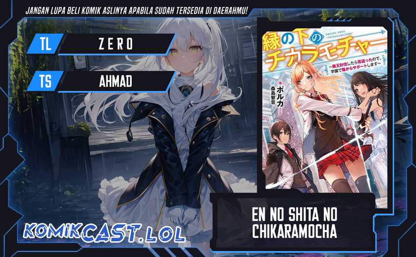 Baca Komik En no Shita no Chikaramocha Chapter 15.1 Gambar 1