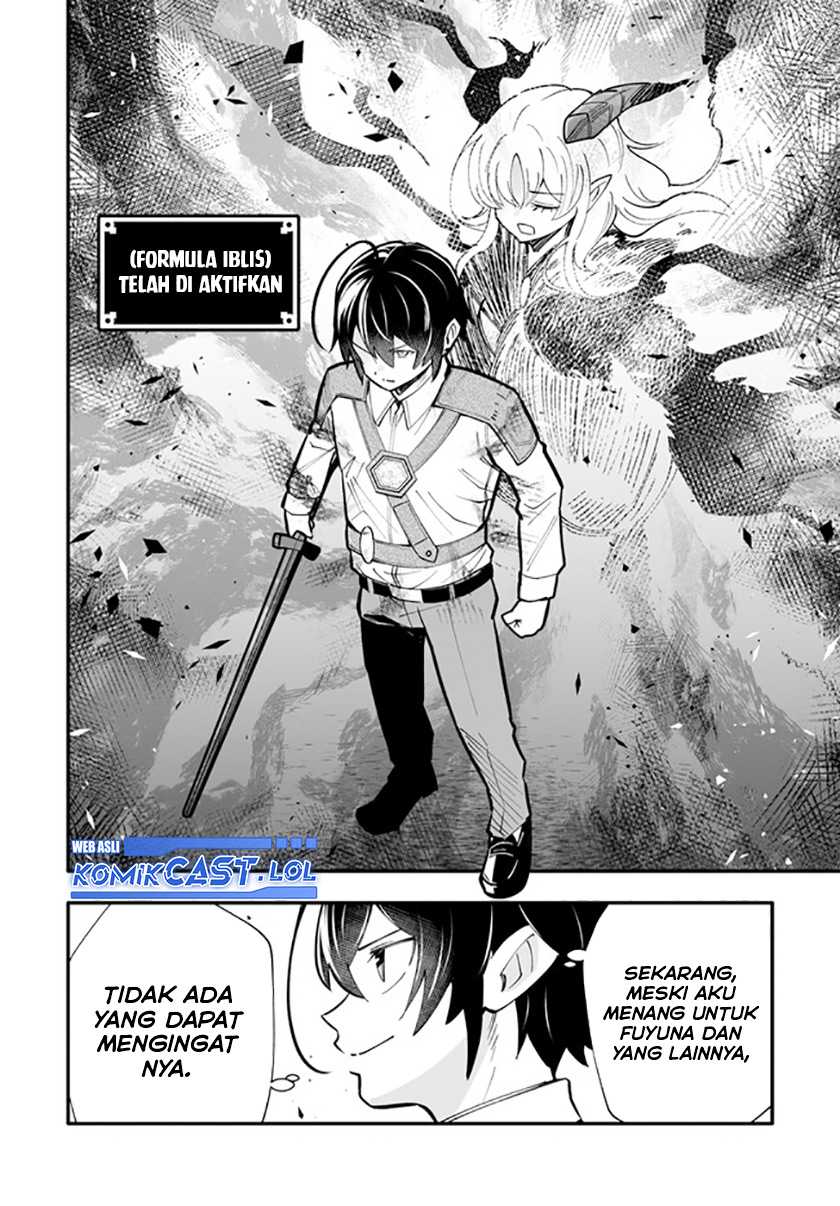 En no Shita no Chikaramocha Chapter 15.1 Gambar 5