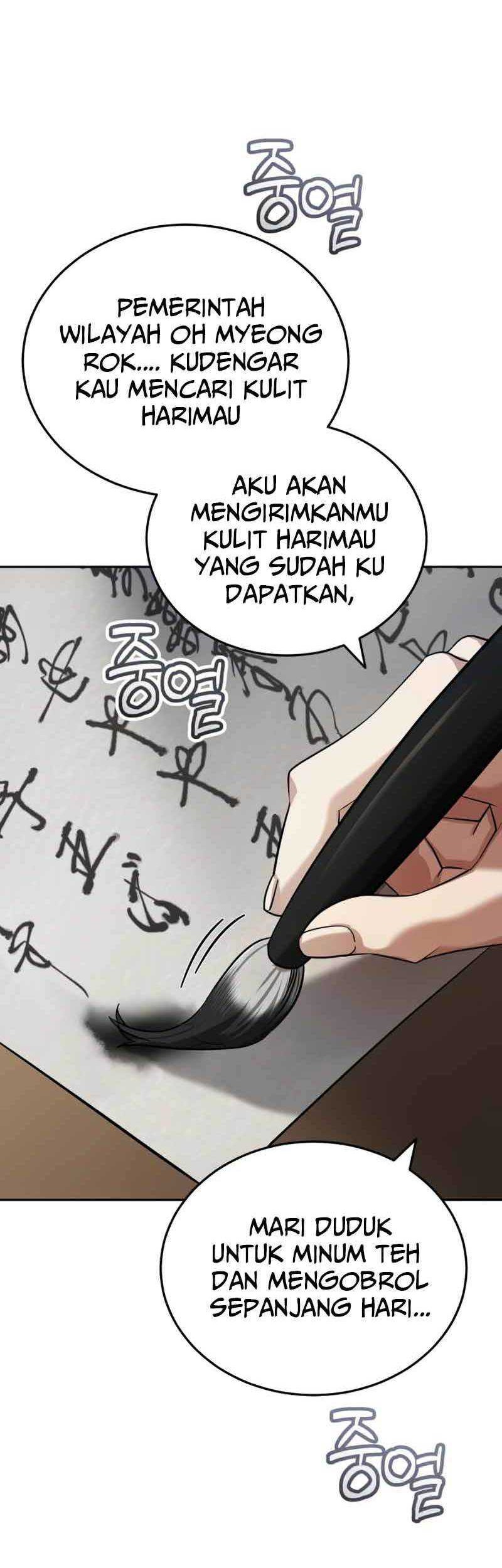 The Terminally Ill Young Master of the Baek Clan Chapter 20 Gambar 55