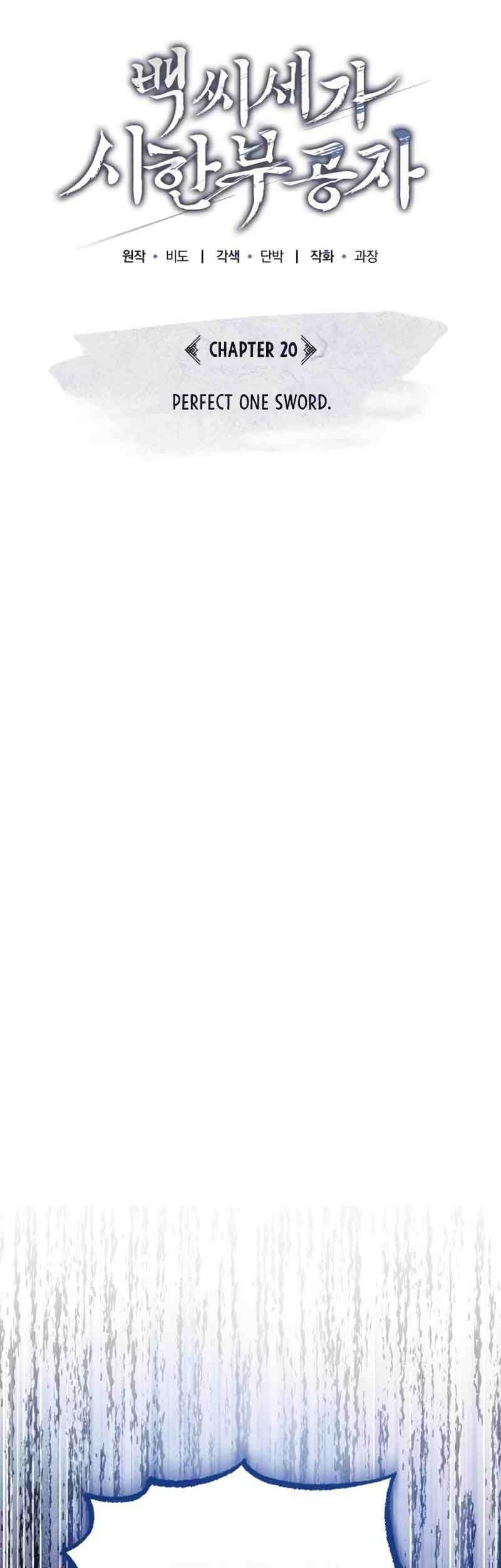 The Terminally Ill Young Master of the Baek Clan Chapter 20 Gambar 17