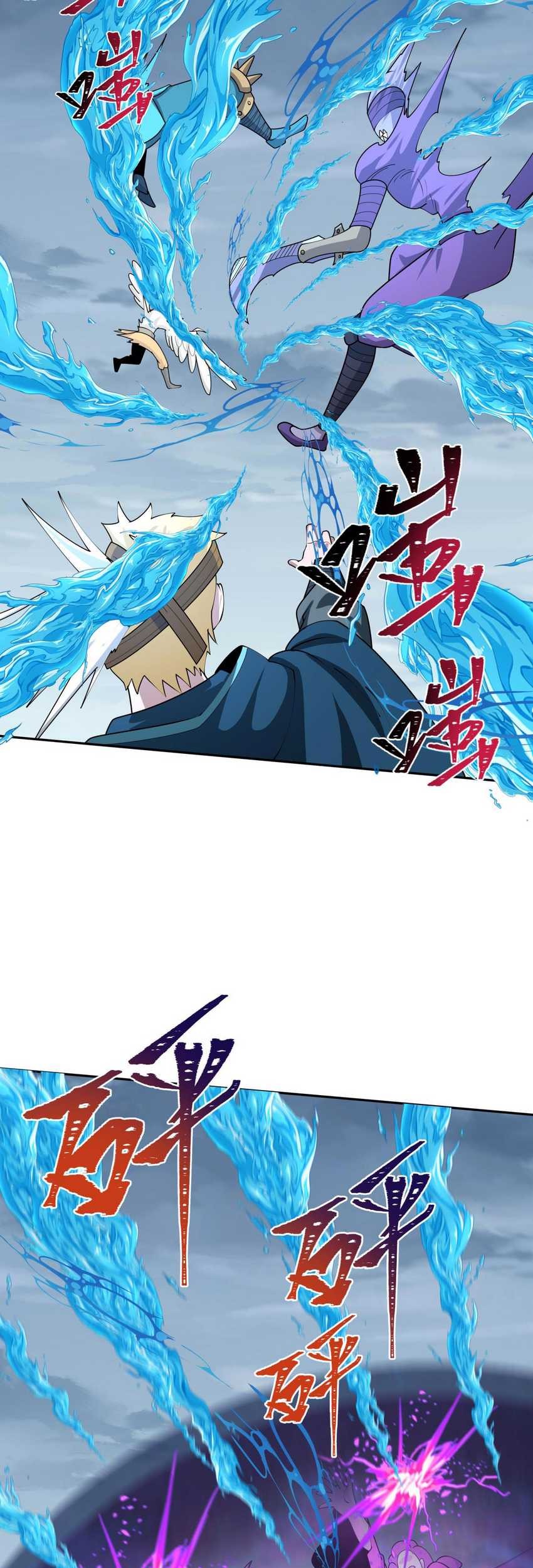 Age of Terror Chapter 199 Gambar 19