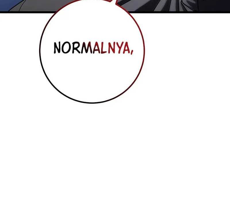 I Picked A Hammer To Save The World Chapter 56 Gambar 16