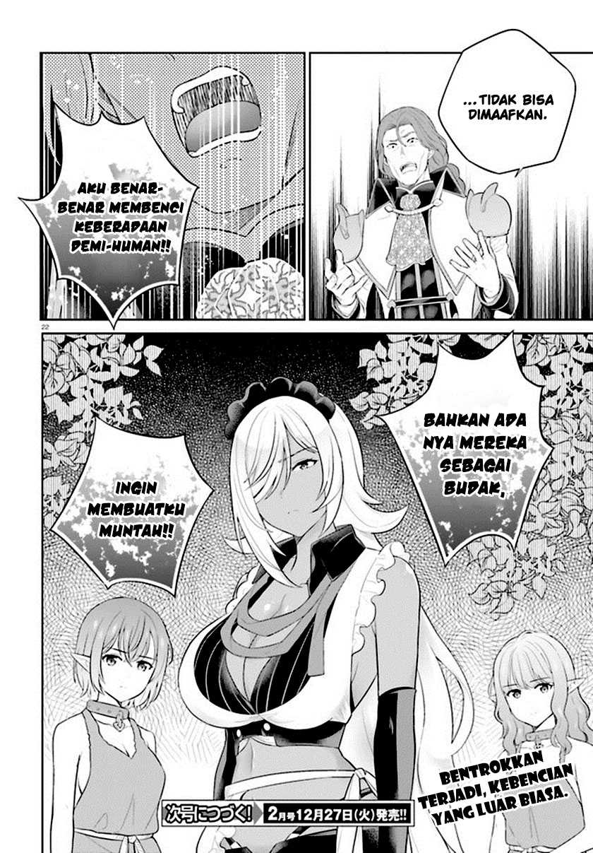 Shindou Yuusha to Maid Oneesan Chapter 32 Gambar 25