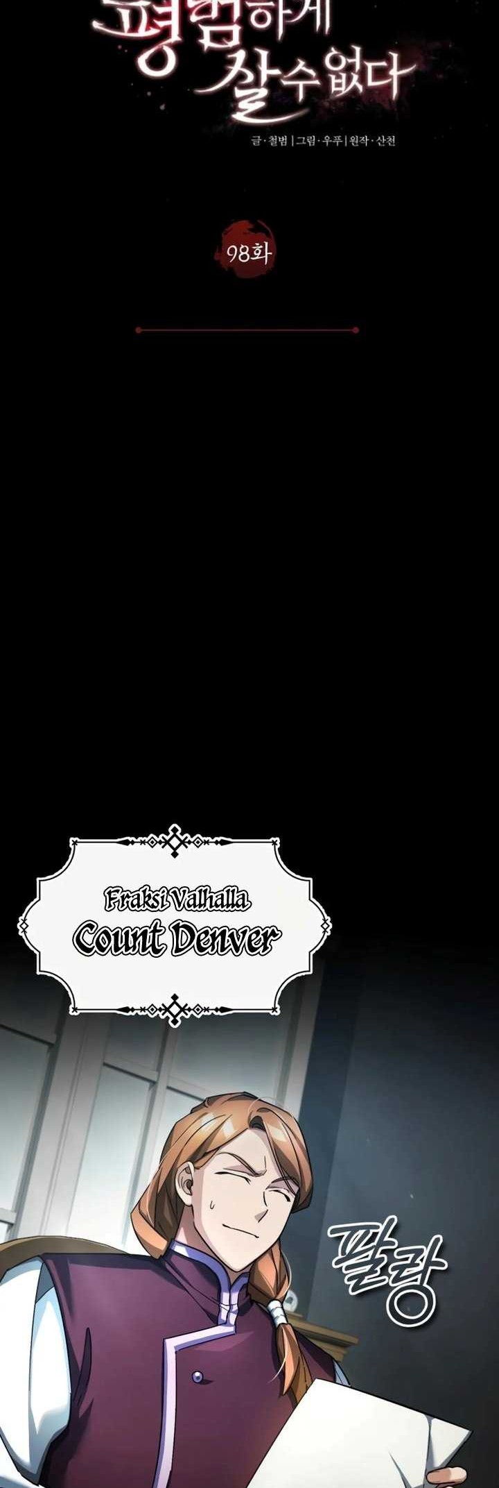 The Heavenly Demon Can’t Live a Normal Life Chapter 98 Gambar 21