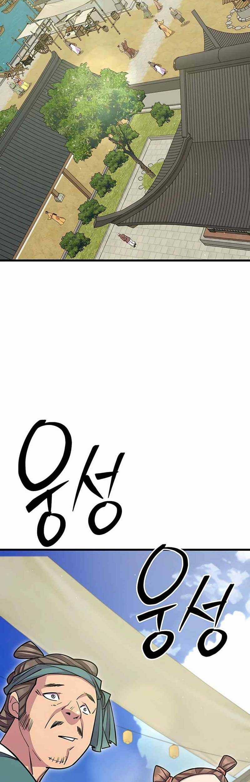 World’s Greatest Senior Disciple Chapter 61 Gambar 104