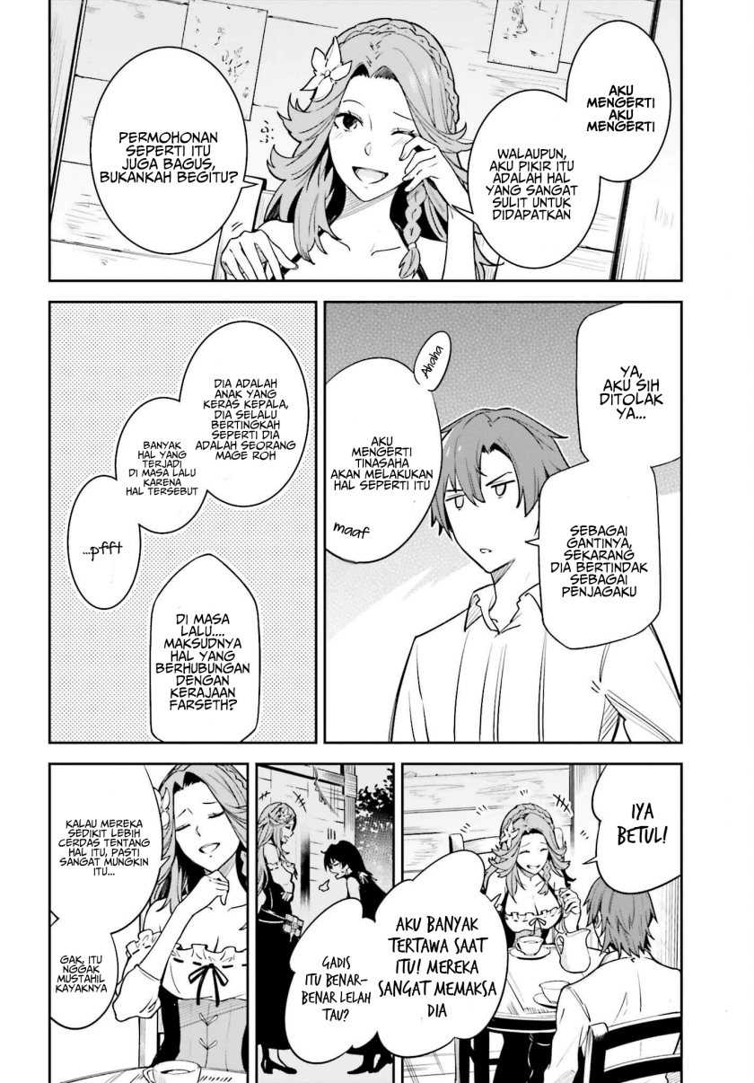 Unnamed Memory Chapter 18 Gambar 12