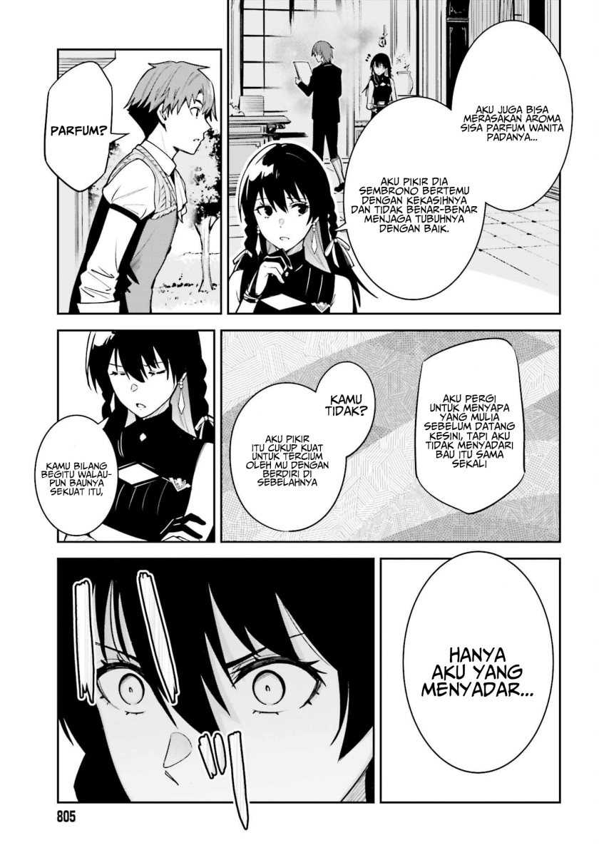 Unnamed Memory Chapter 18 Gambar 25
