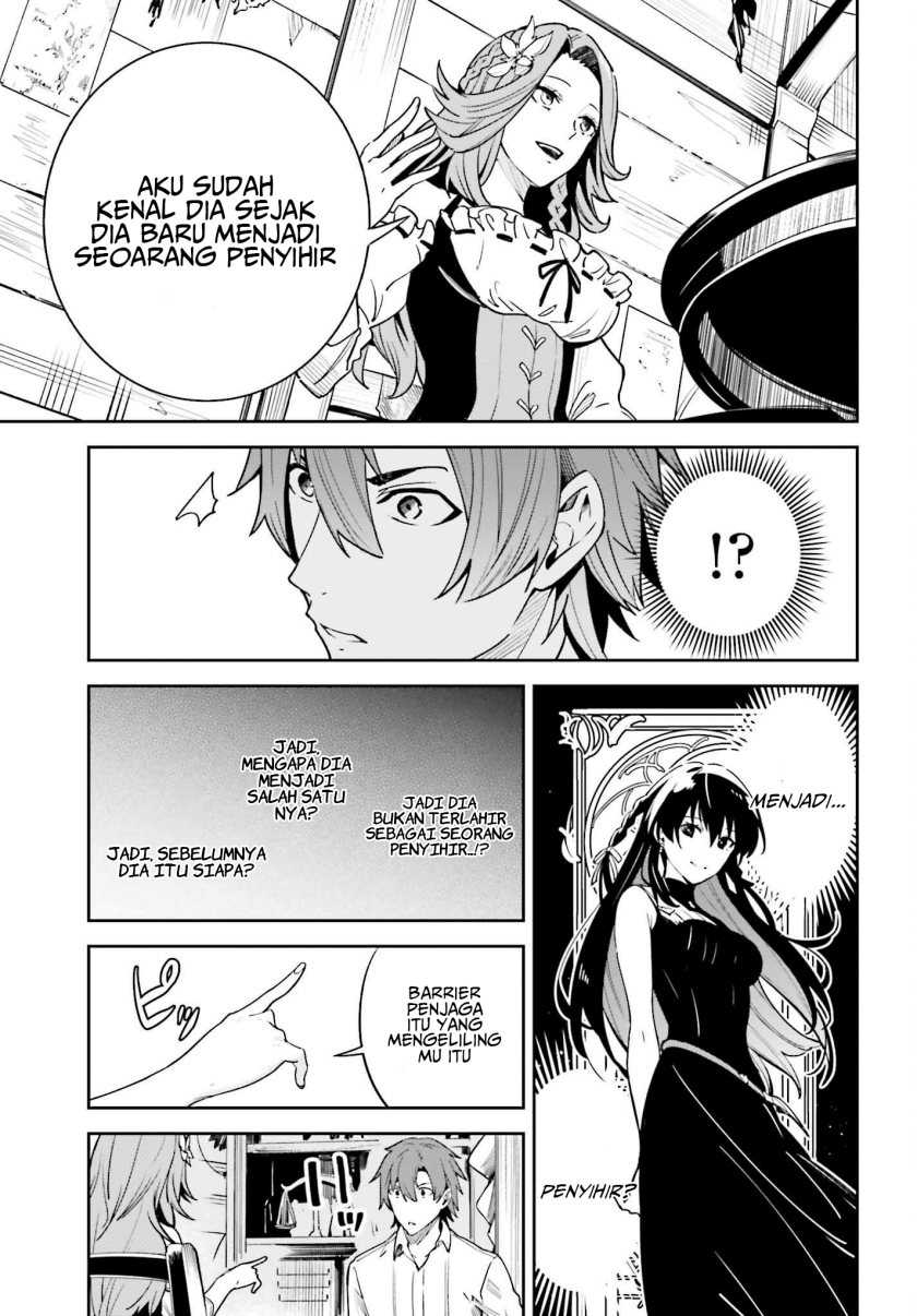 Unnamed Memory Chapter 18 Gambar 7