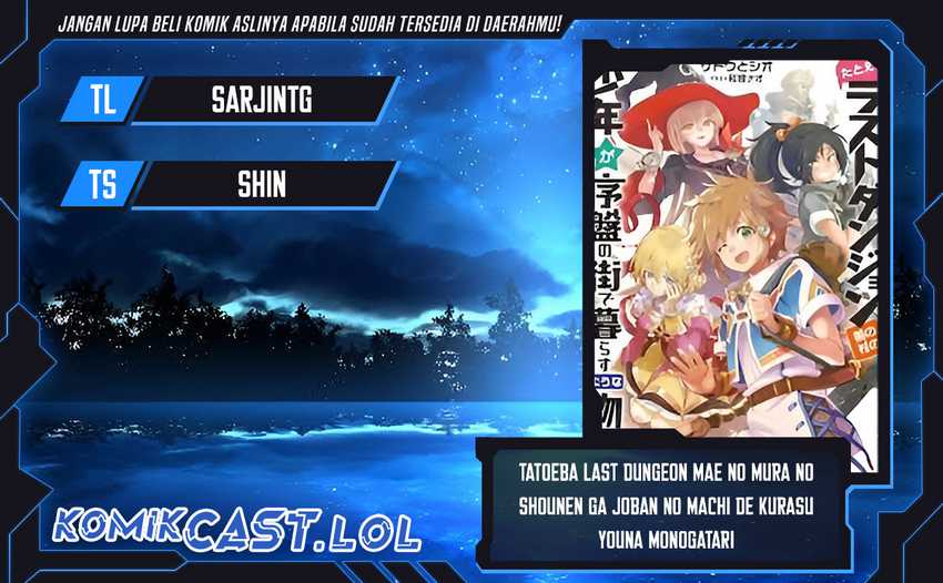 Baca Komik Tatoeba Last Dungeon Mae no Mura no Shounen ga Joban no Machi de Kurasu Youna Monogatari Chapter 24 Gambar 1