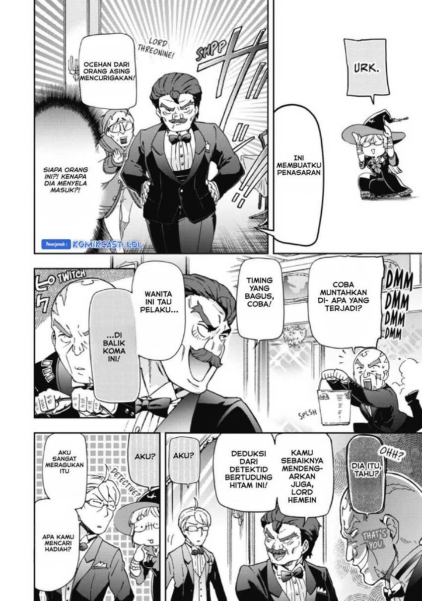 Tatoeba Last Dungeon Mae no Mura no Shounen ga Joban no Machi de Kurasu Youna Monogatari Chapter 24 Gambar 17