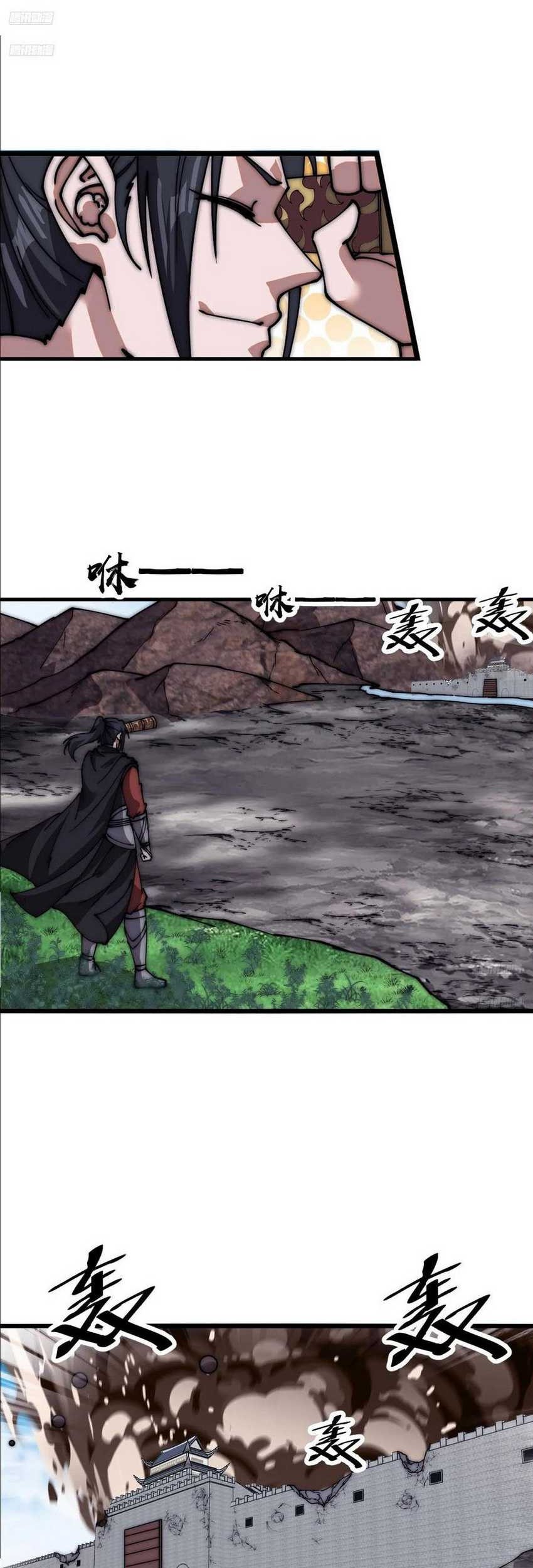 It Starts With A Mountain Chapter 658 Gambar 4