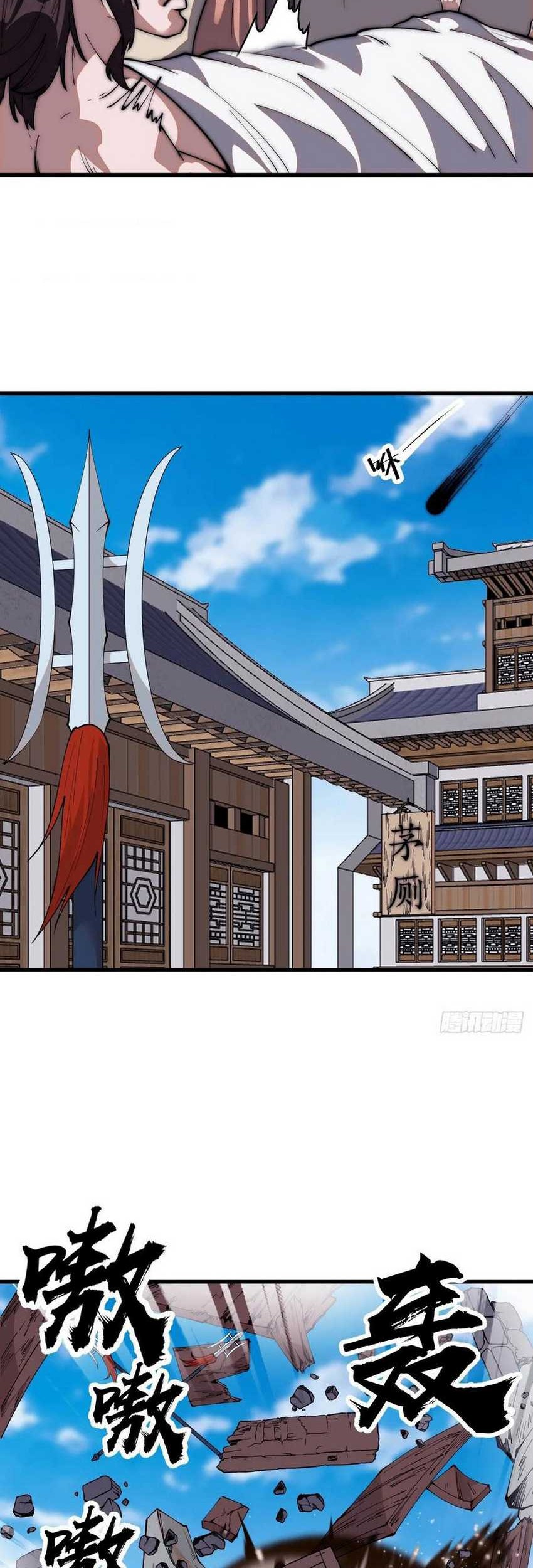 It Starts With A Mountain Chapter 658 Gambar 16