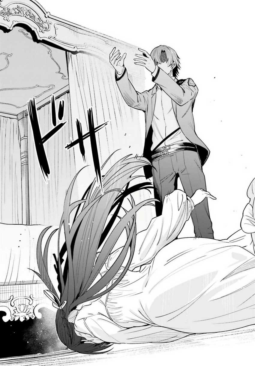 Unnamed Memory Chapter 19 Gambar 15