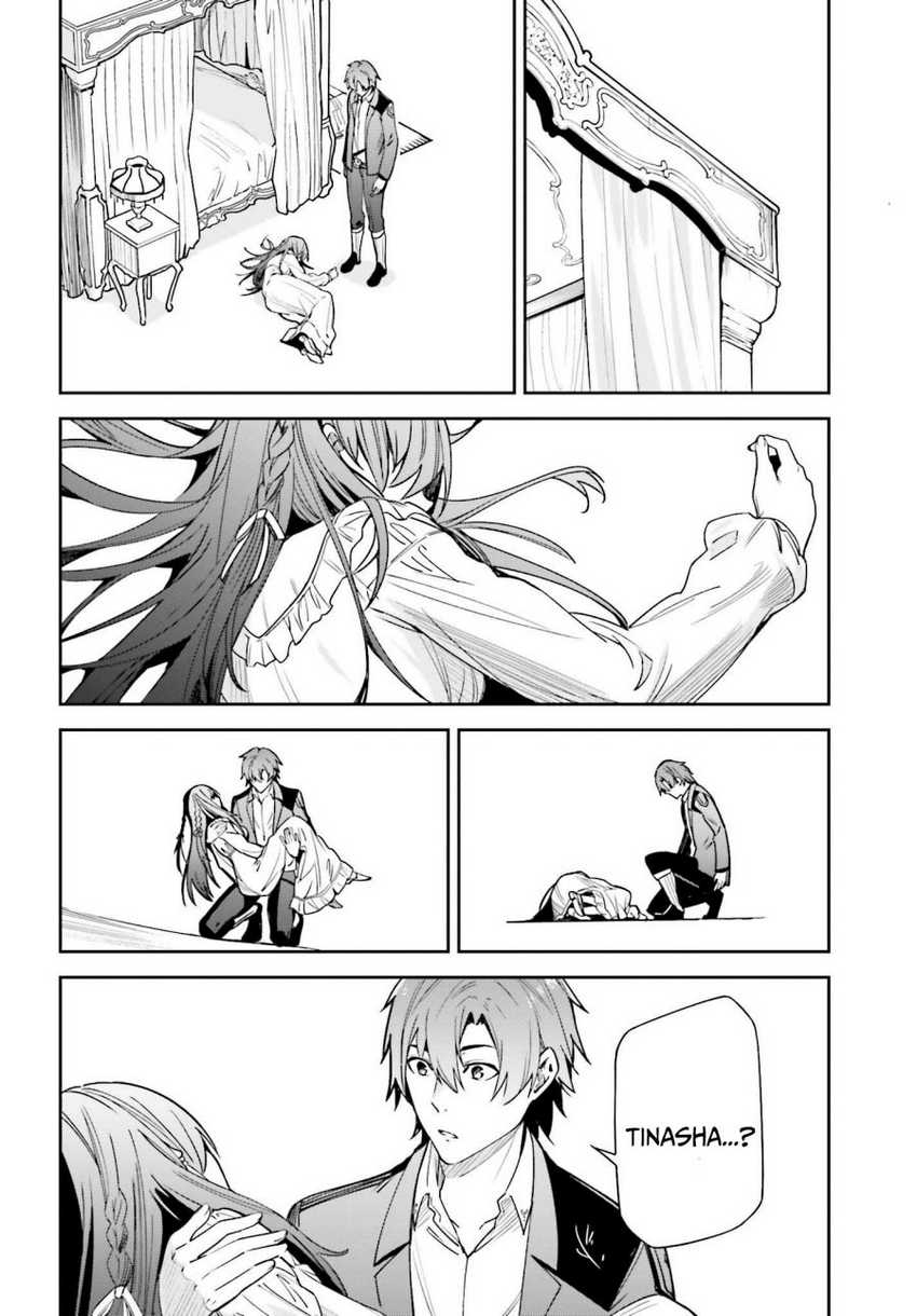 Unnamed Memory Chapter 19 Gambar 16