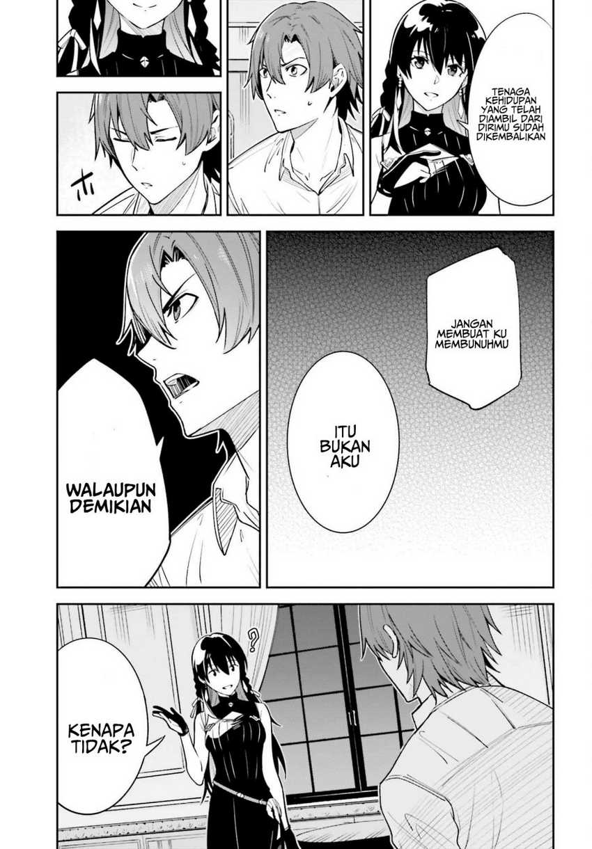 Unnamed Memory Chapter 19 Gambar 19