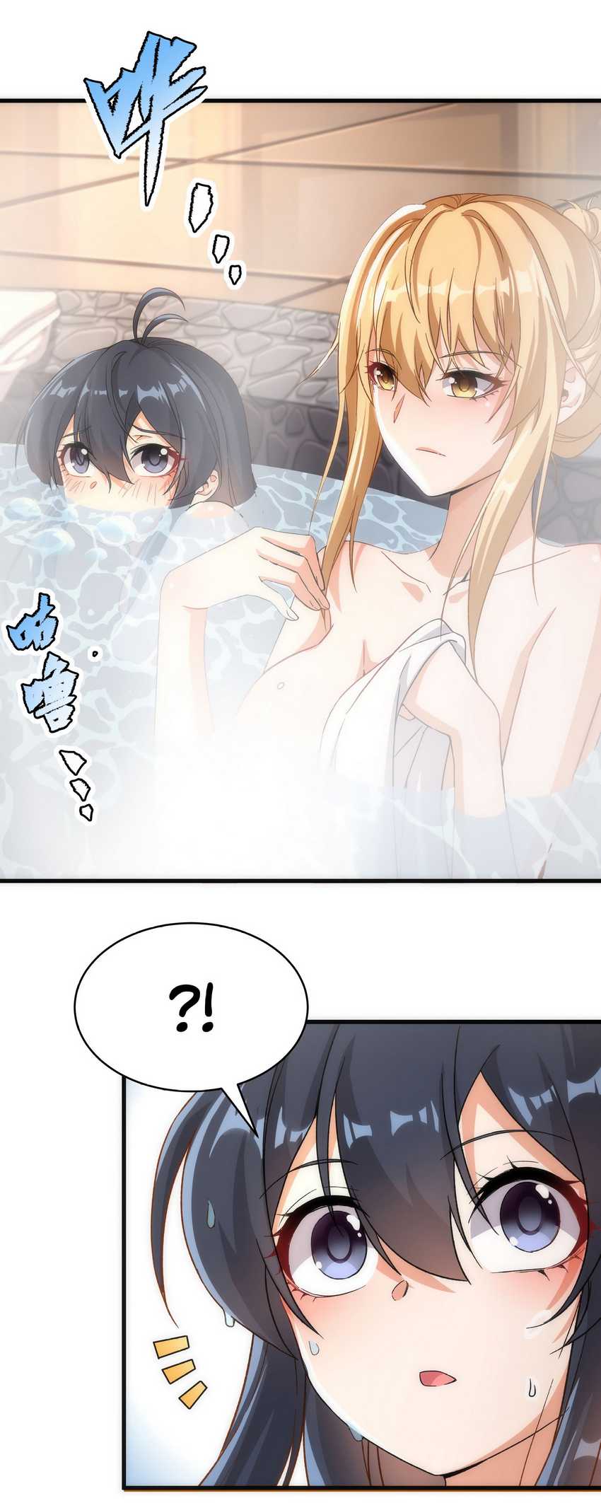 Despite Coming From the Abyss, I Will Save Humanity Chapter 74 Gambar 12