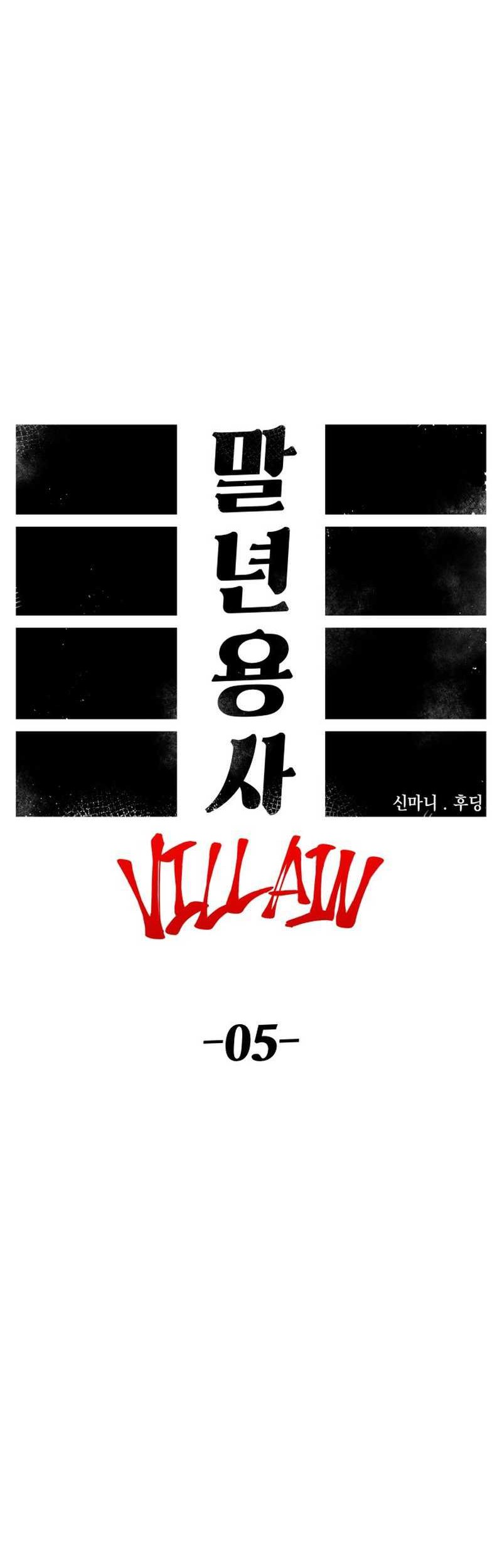 Reincarnation Of The Veteran Soldier Chapter 74 Gambar 22