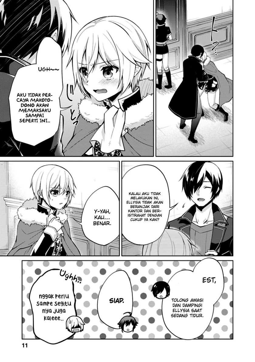 Shingan no Yuusha Chapter 46 Gambar 10