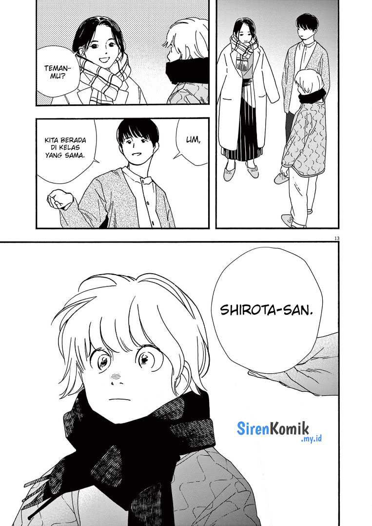Insomniacs After School Chapter 78 Gambar 14