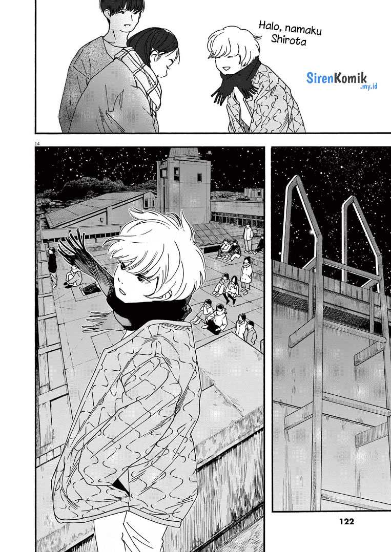 Insomniacs After School Chapter 78 Gambar 15