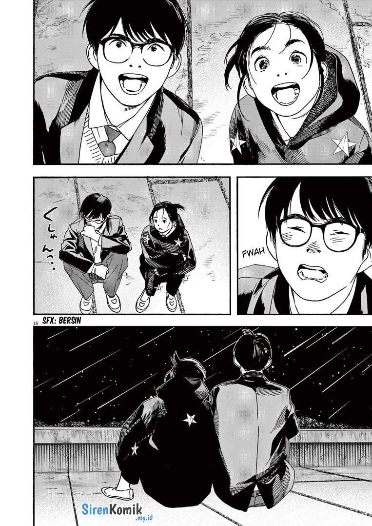 Insomniacs After School Chapter 78 Gambar 18
