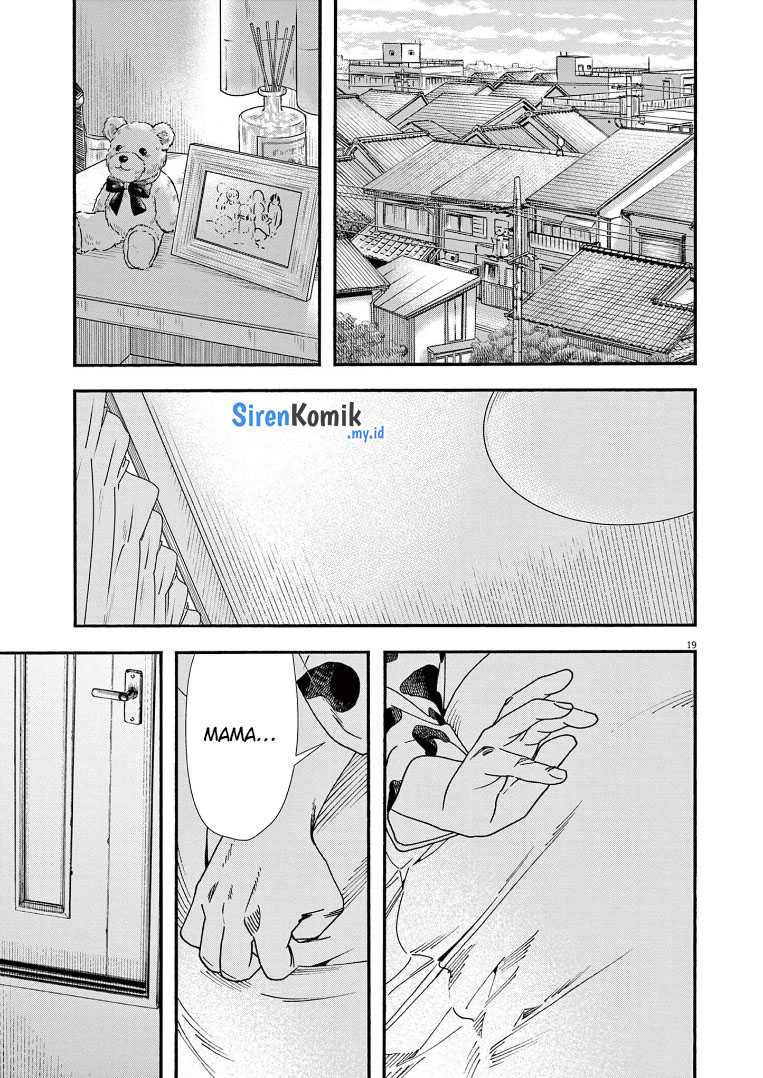 Insomniacs After School Chapter 78 Gambar 19
