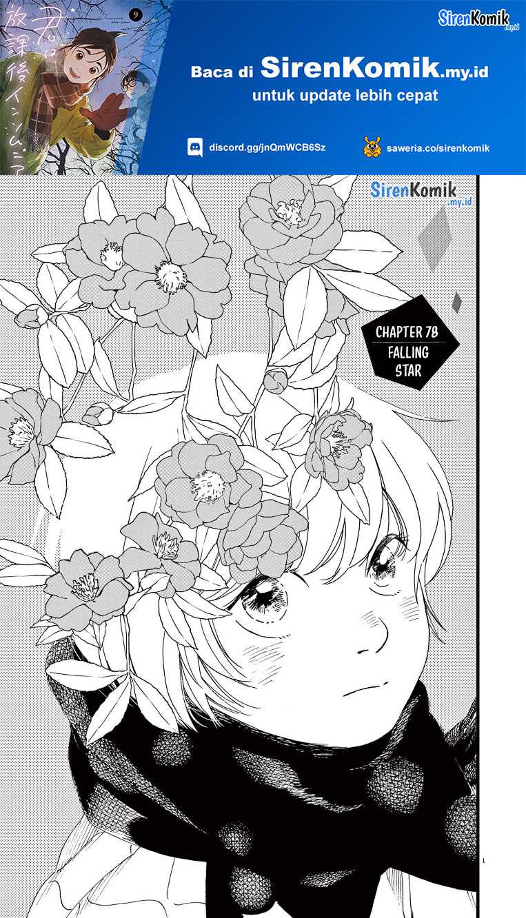 Baca Insomniacs After School Chapter 78 Gambar 2