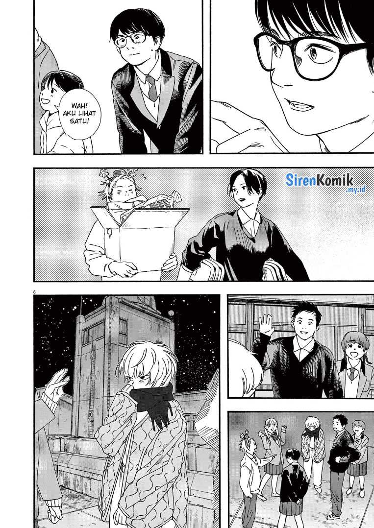 Insomniacs After School Chapter 78 Gambar 7