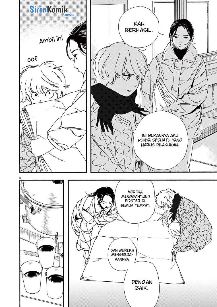 Insomniacs After School Chapter 78 Gambar 9