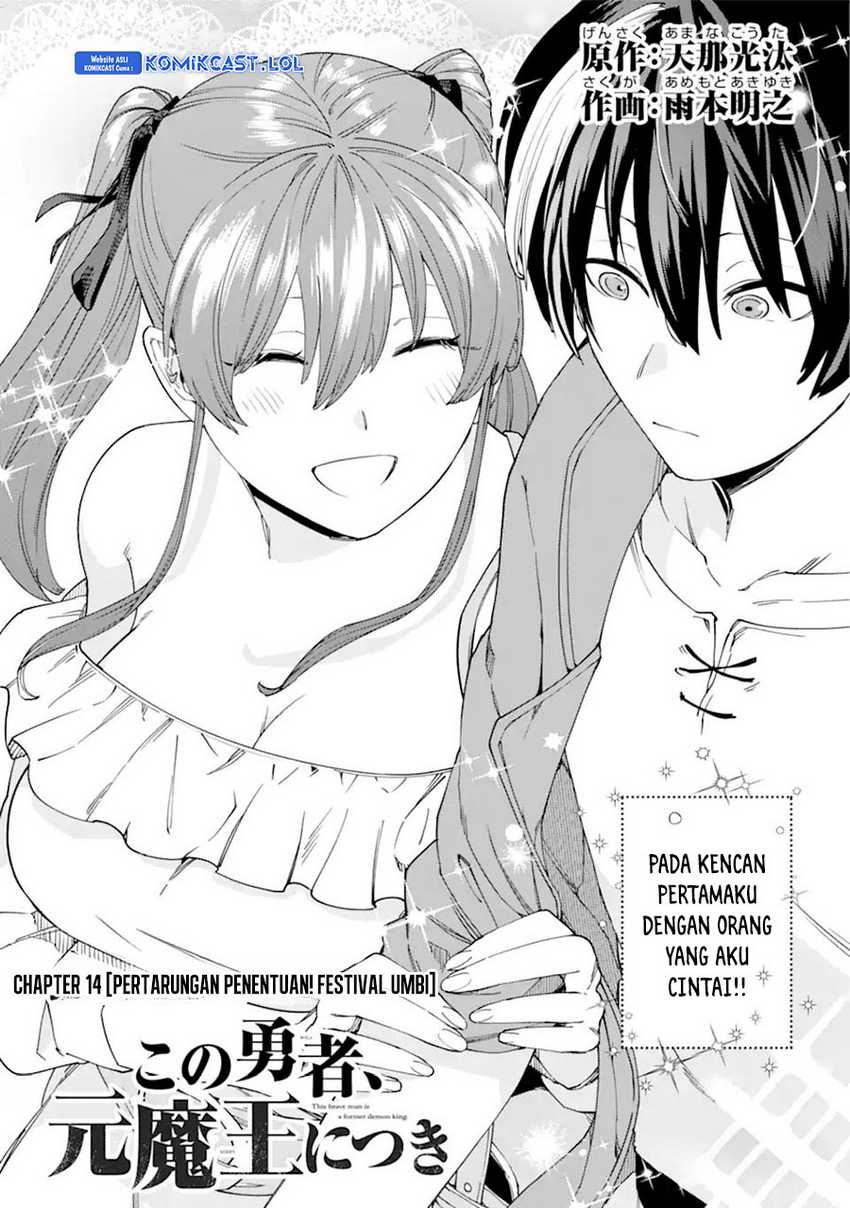 Kono Yuusha Moto Maou Ni Tsuki Chapter 14 Gambar 8