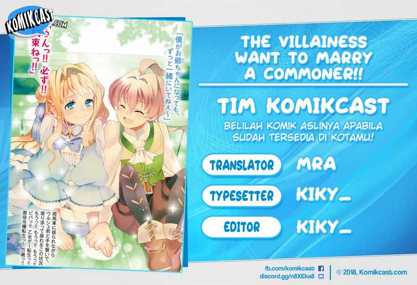 Baca Komik The Villainess Wants to Marry a Commoner!! Chapter 4.2 Gambar 1
