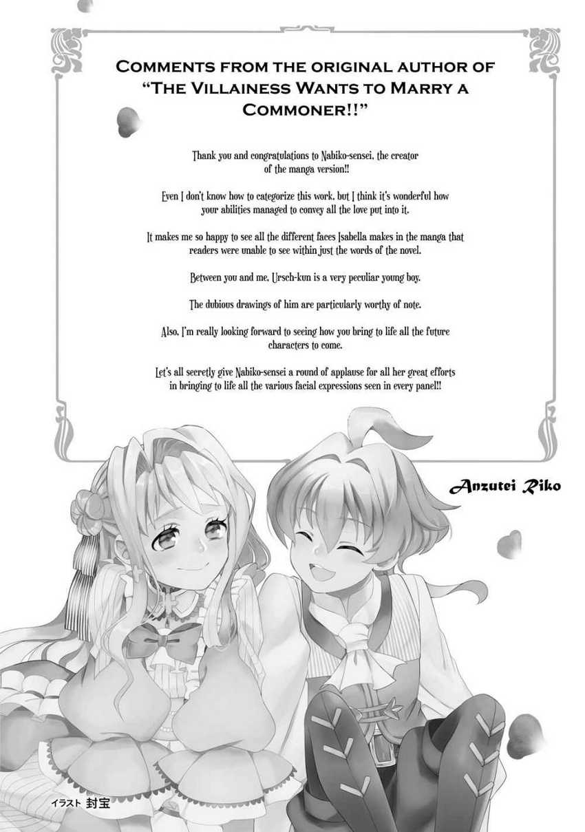 The Villainess Wants to Marry a Commoner!! Chapter 4.2 Gambar 18