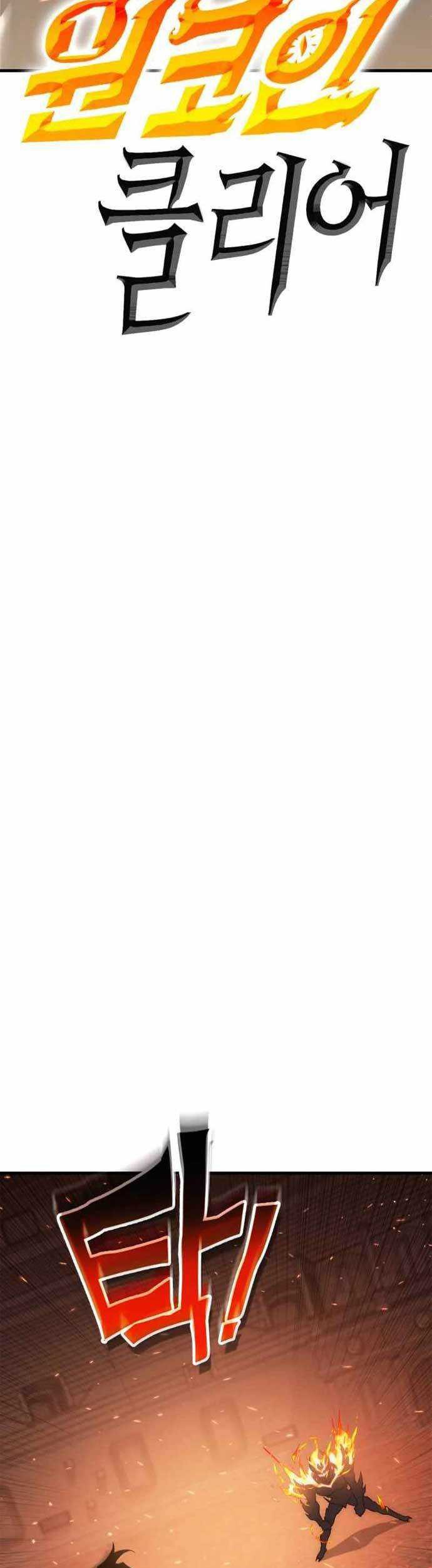 DANTALIAN Chapter 45 Gambar 5