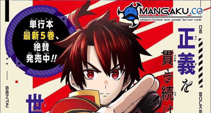 Baca  The Red Ranger Becomes an Adventurer in Another World Chapter 27 Gambar 2