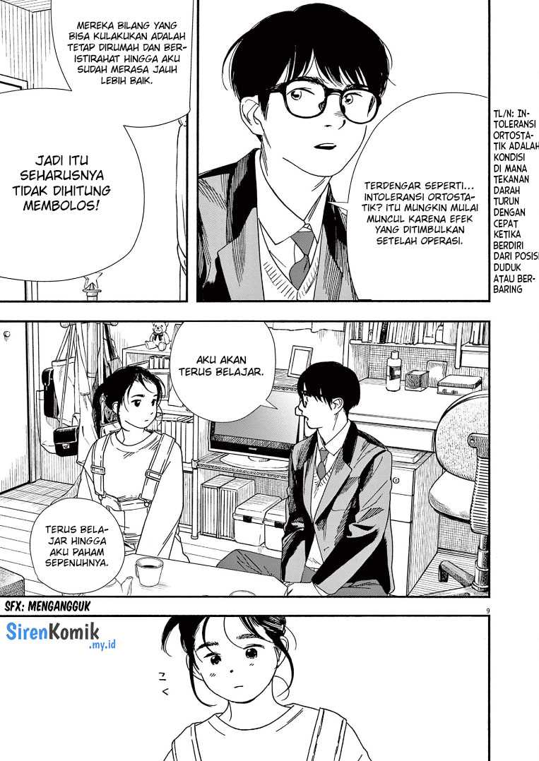 Insomniacs After School Chapter 79 Gambar 10